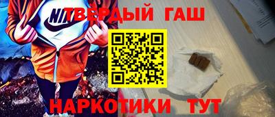 каннабис Абакан