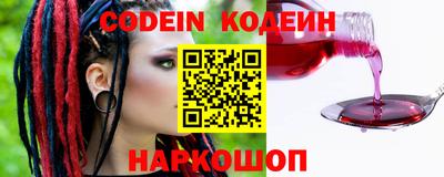 каннабис Абакан