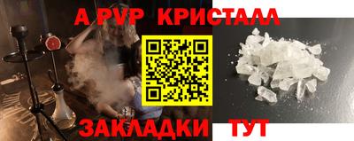 каннабис Абакан