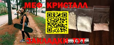 каннабис Абакан
