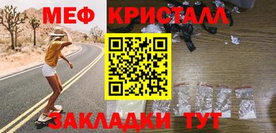 каннабис Абакан
