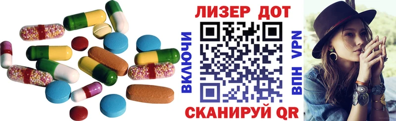 Лсд 25 экстази кислота кракен tor Алексеевка