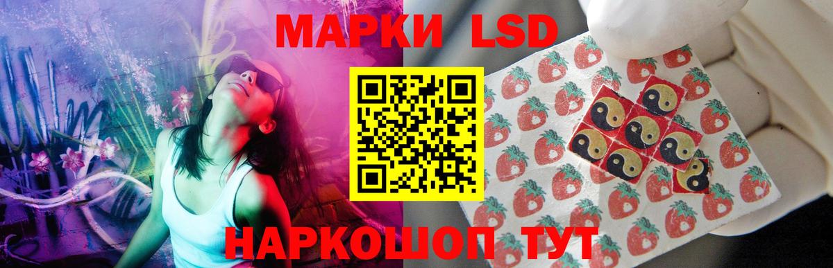 LSD-25 экстази кислота  Лсд 25 экстази ecstasy  Алексеевка  LSD-25 экстази  Вход с VPN 