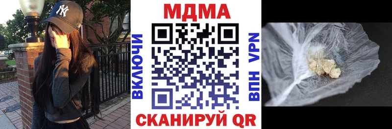 купить наркотики сайты  Алексеевка  MDMA VHQ 