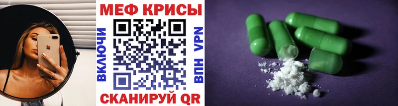 Мефедрон мука  Алексеевка 