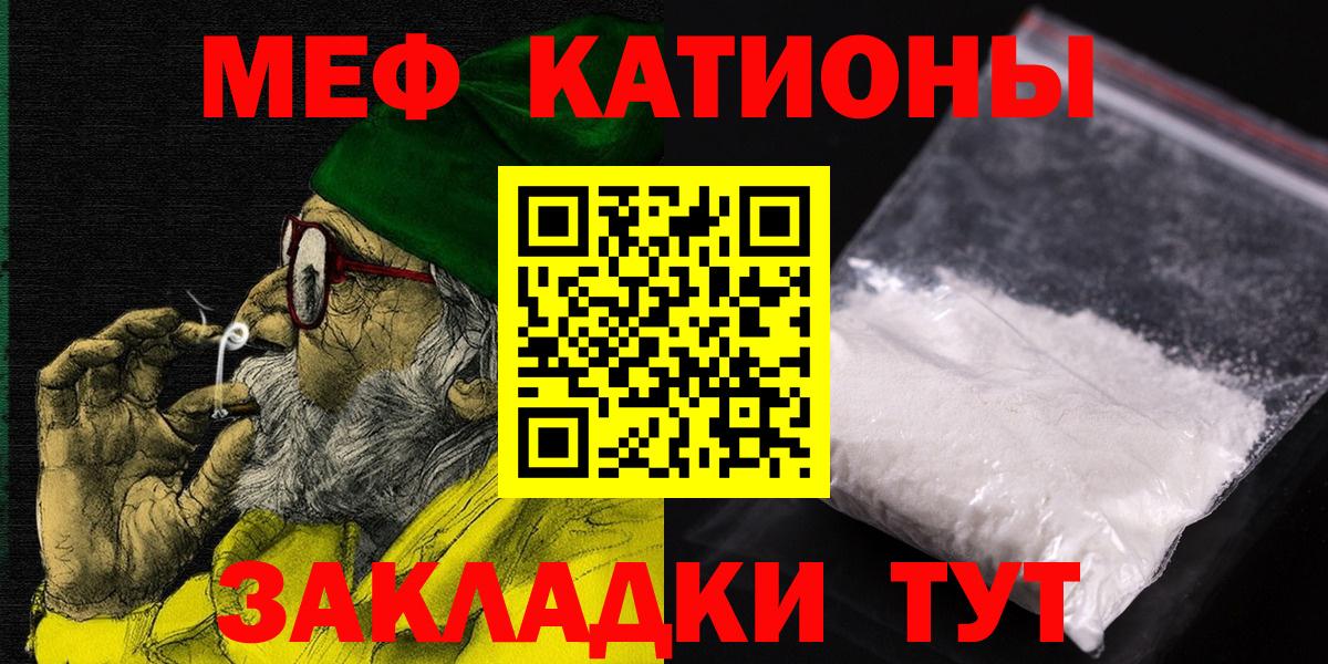 МЕФ  Вход с VPN  Алексеевка  МЯУ-МЯУ кристаллы  хочу наркоту  Мефедрон мука 