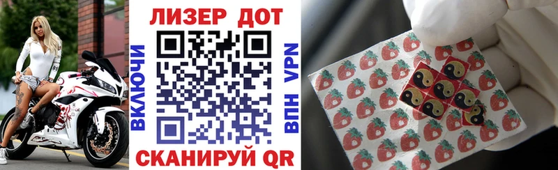 Марки N-bome 1,5мг  наркошоп  Алексеевка 