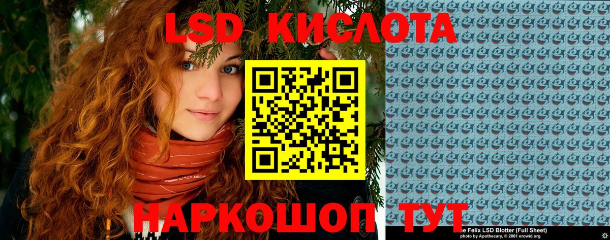 Марки NBOMe 1500мкг Алексеевка