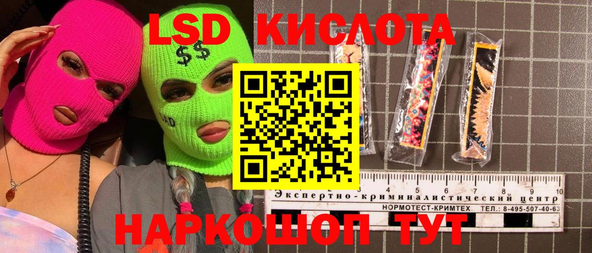 наркошоп  Марки 25I-NBOMe 1,8мг  Вход с VPN  Алексеевка 