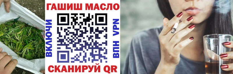 ТГК вейп Алексеевка