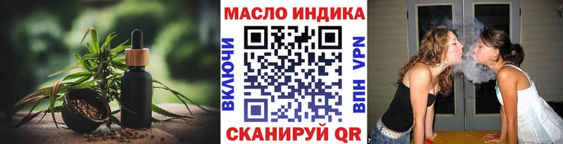 shop как зайти  Алексеевка  Дистиллят ТГК Wax 