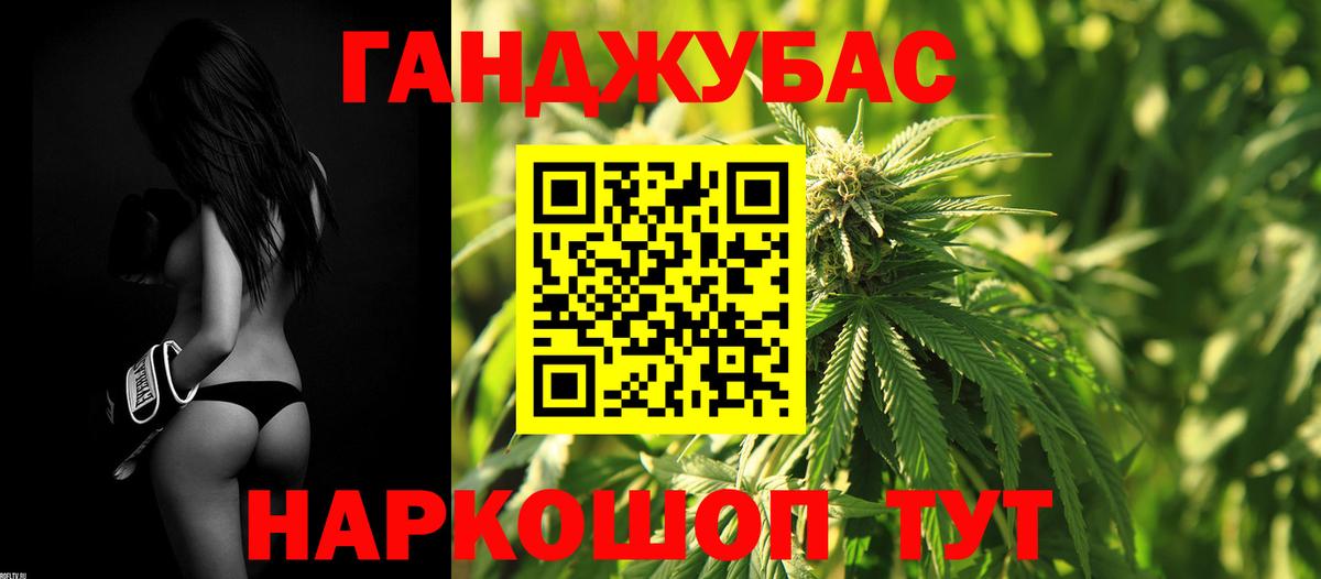 Марихуана план  Вход с VPN  Алексеевка  МАРИХУАНА семена  Каннабис ГИДРОПОН 